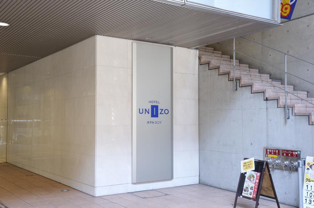 Hotel Unizo Tokyo Shimbashi 外观 照片